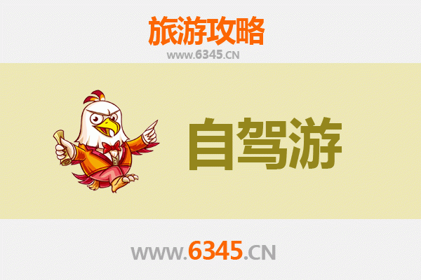 儋州木棠镇自驾游攻略：探秘古朴村落与自然风光