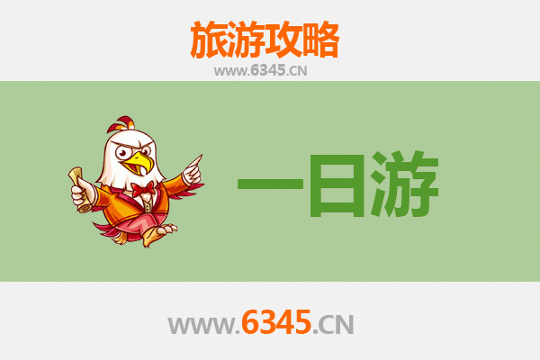 儋州木棠镇一日游攻略：古韵儋耳，舌尖之旅