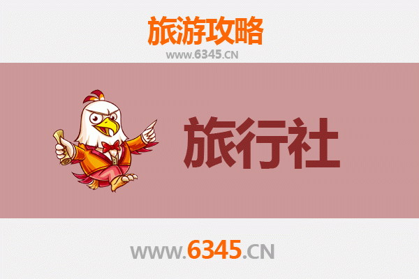 儋州木棠镇本地旅行社推荐及深度游玩攻略