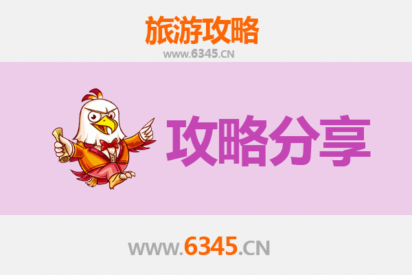 儋州木棠镇出发：探秘湄洲岛朝圣与海岛风情全攻略