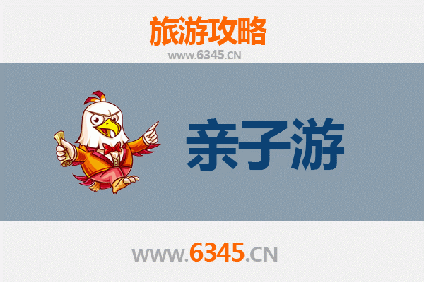 儋州木棠镇亲子游攻略：探索古朴村落，体验非遗文化之旅