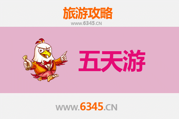 儋州木棠镇五天四夜深度游攻略：探索海南西岸的隐秘瑰宝