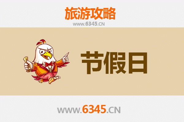 2026元旦儋州木棠镇深度游攻略：探秘千年古韵，乐享滨海田园